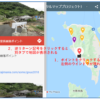 江田島崖崩れマップ　説明図